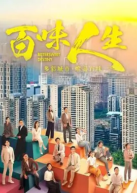 电视剧 长安十二时辰 第二季