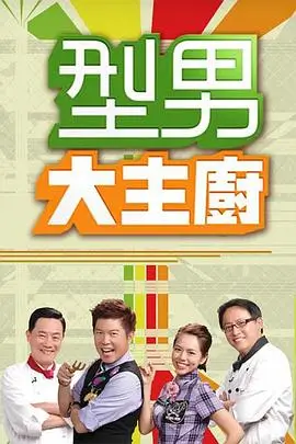 综艺 奔跑吧 新季